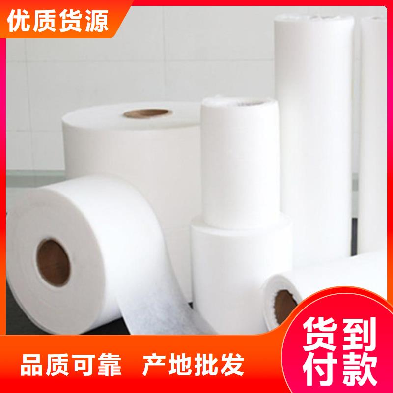 耐高溫碳晶發(fā)熱板用無紡布總部