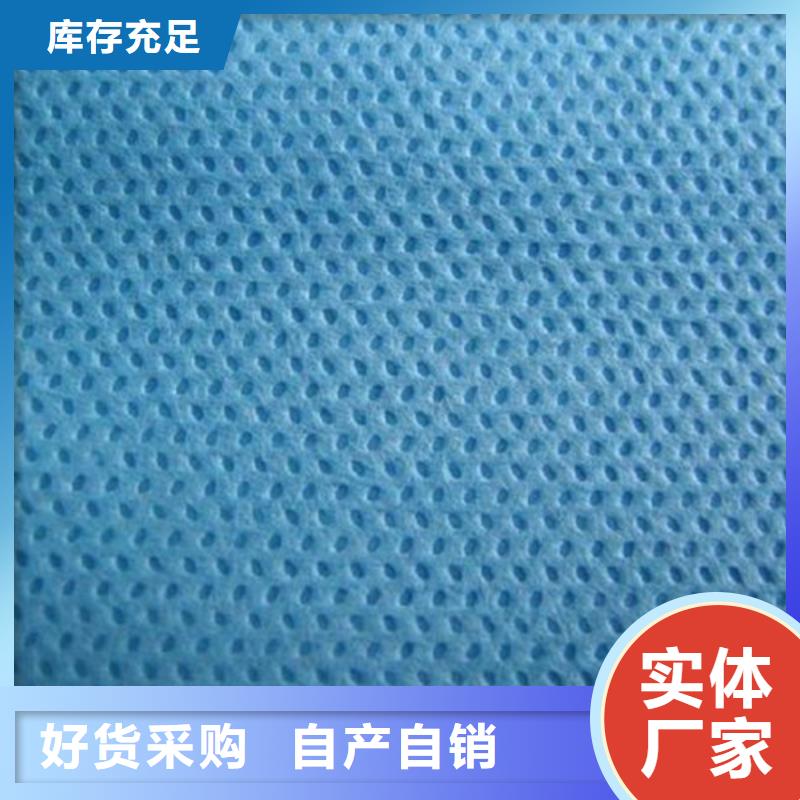 耐高溫碳晶發(fā)熱板用無紡布品牌廠家