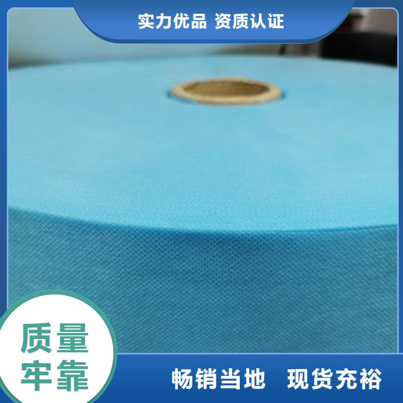 信泰源無紡布當(dāng)天出貨