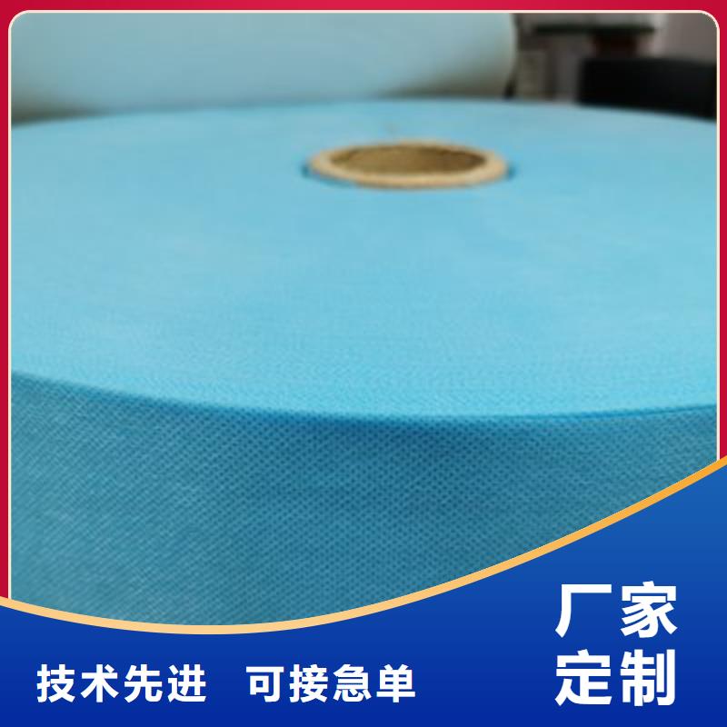 窗簾用無紡布-質(zhì)量保證
