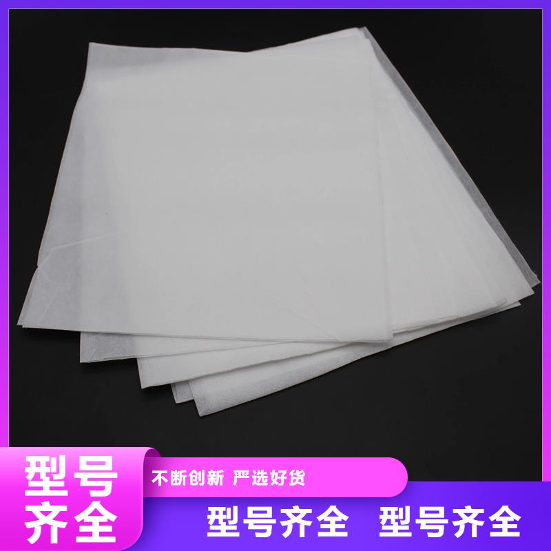 高品質(zhì)信泰源窗簾用無(wú)紡布供應(yīng)商