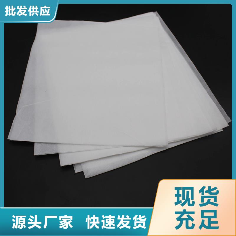 信泰源產(chǎn)業(yè)用無紡布供應(yīng)商