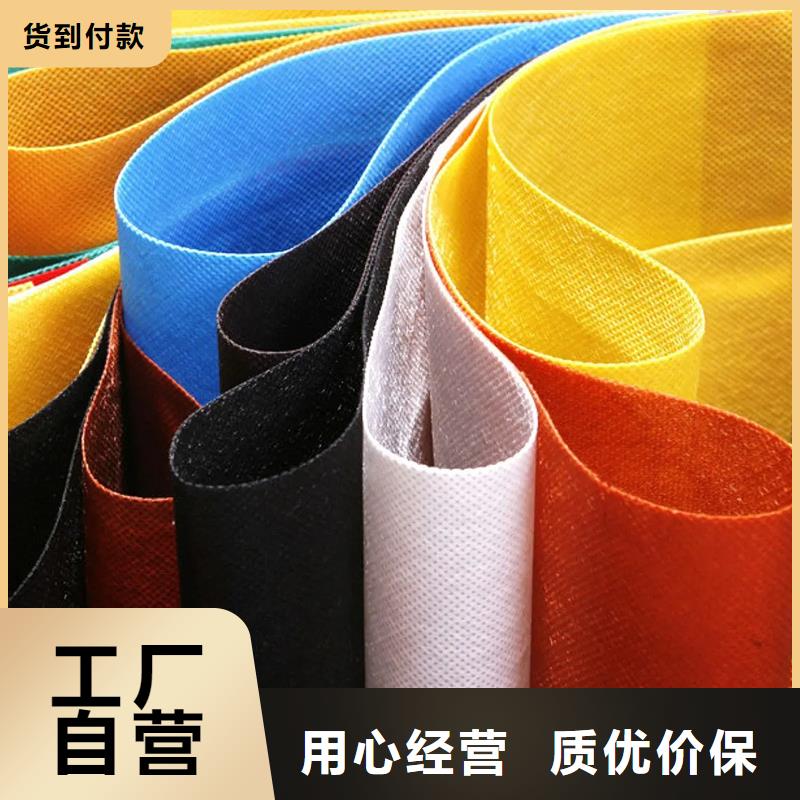 信泰源無紡布當天出貨