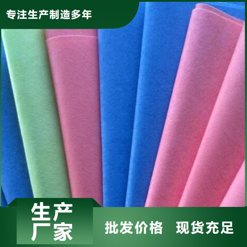 耐高溫碳晶發(fā)熱板用無紡布品牌廠家