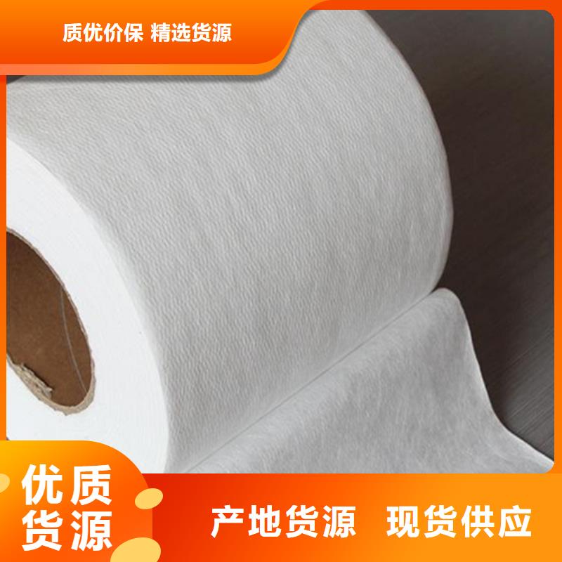 #納米鋰電隔膜無紡布#現(xiàn)貨供應