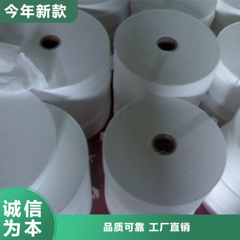 阻燃半導(dǎo)電布-您身邊的阻燃半導(dǎo)電布廠家
