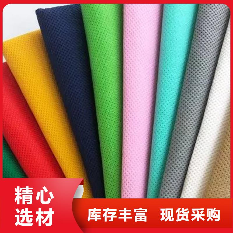 質(zhì)量好的信泰源窗簾用無(wú)紡布