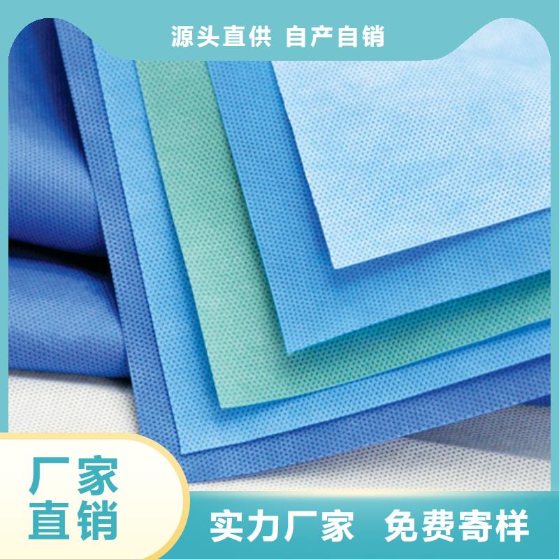 信泰源无纺布品牌厂家
