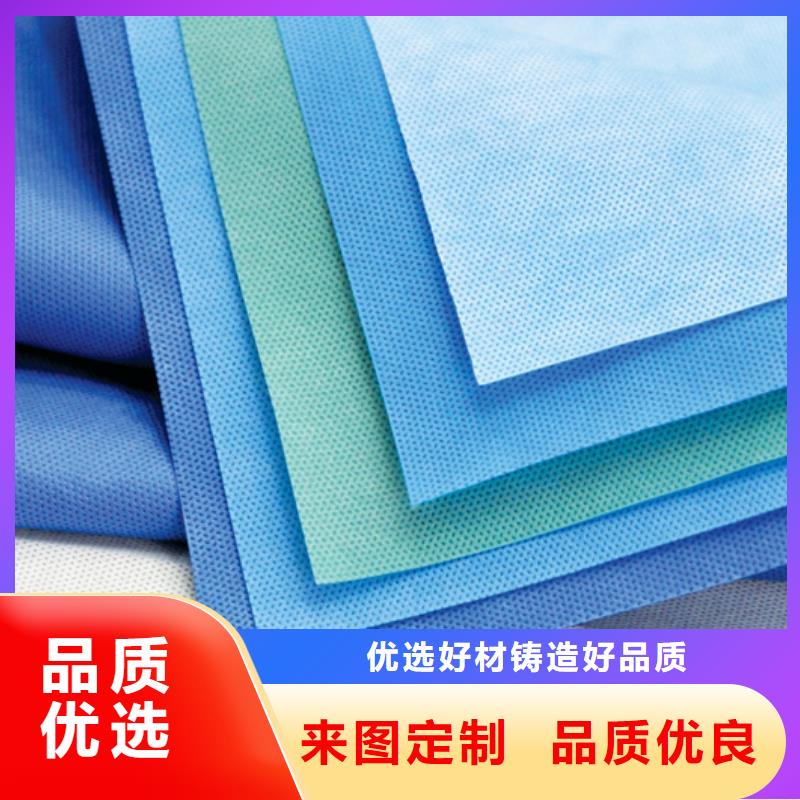 質(zhì)量好的信泰源窗簾用無(wú)紡布