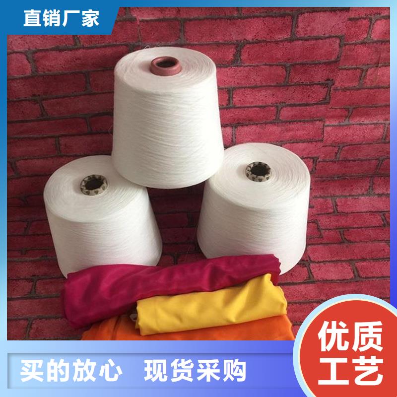 賣棉粘混紡紗的公司