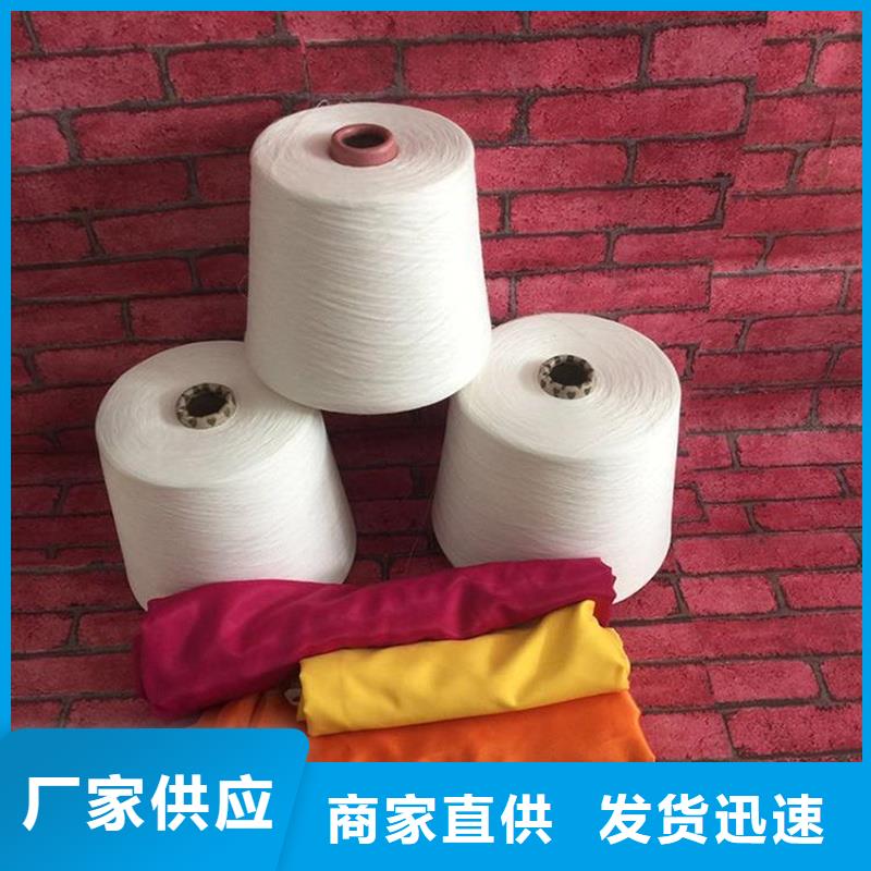 專業(yè)銷售冠杰純棉紗-放心
