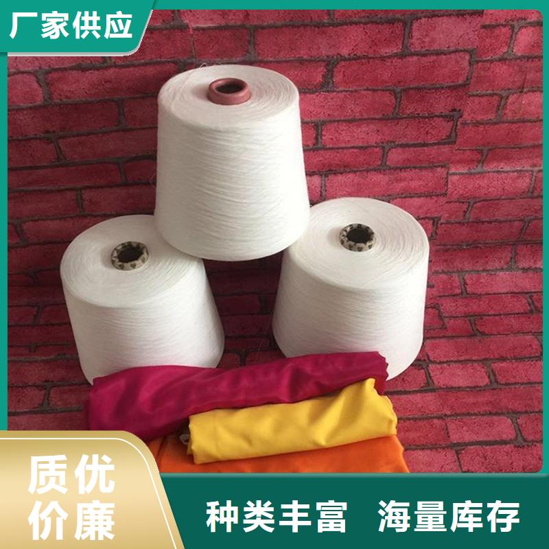 買冠杰人棉紗必看-服務(wù)優(yōu)
