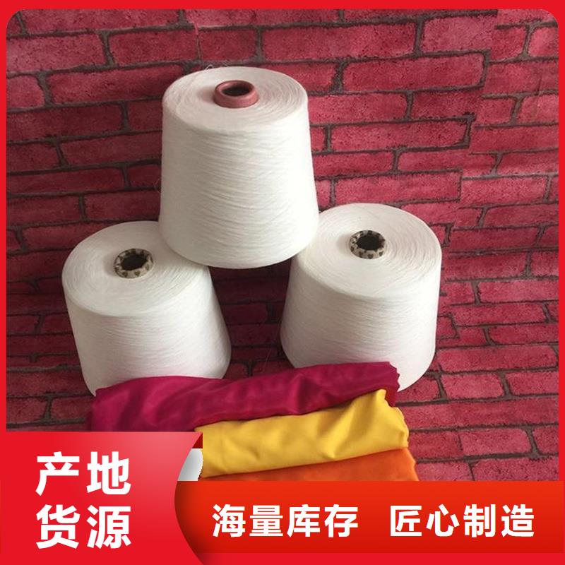 質(zhì)量可靠的冠杰粘棉紗批發(fā)商