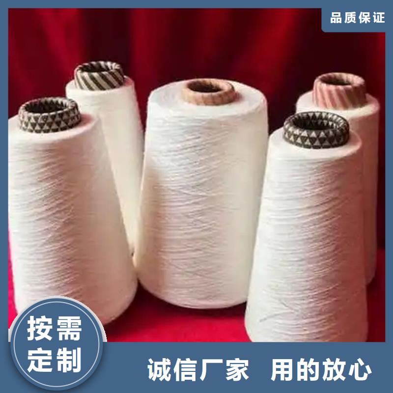 發(fā)貨及時(shí)的冠杰粘棉紗供貨商