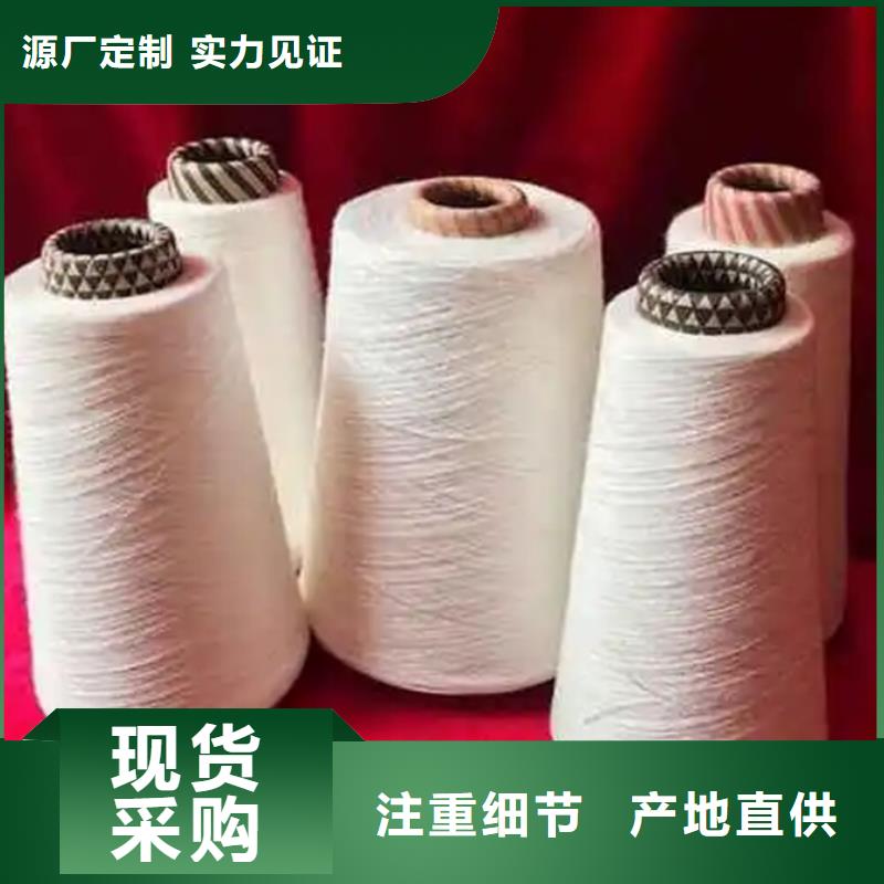 冠杰人棉紗認(rèn)準(zhǔn)實(shí)力工廠