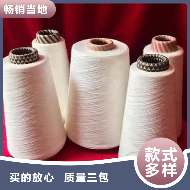 冠杰純棉紗、冠杰純棉紗廠家直銷-型號(hào)齊全