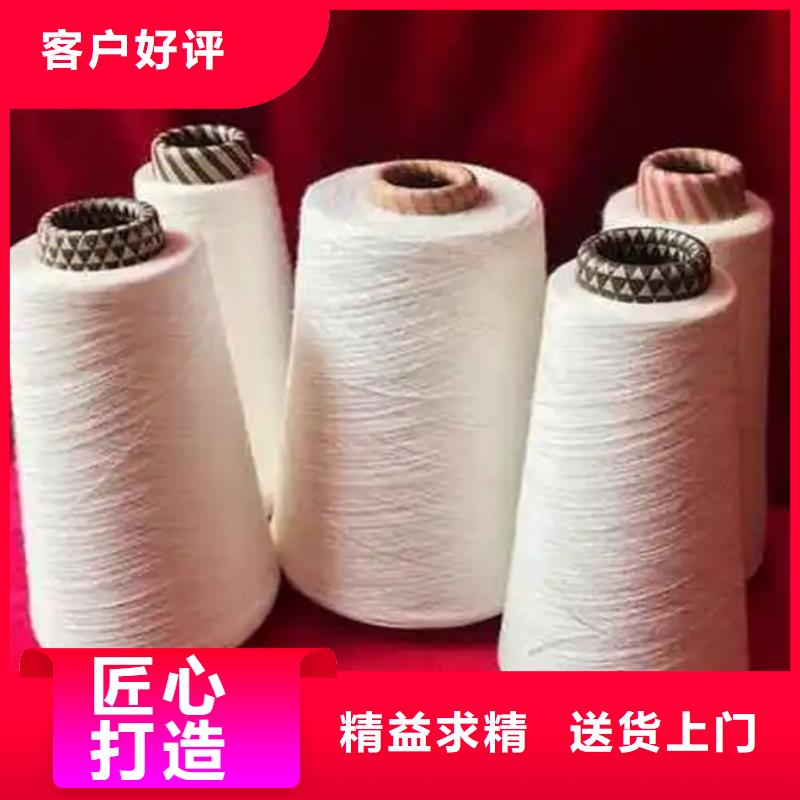 供应冠杰纯棉纱现货