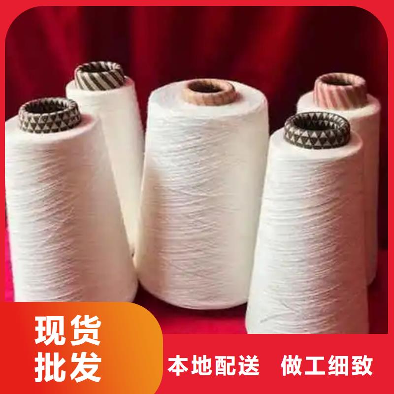 純棉合股紗找冠杰紡織有限公司