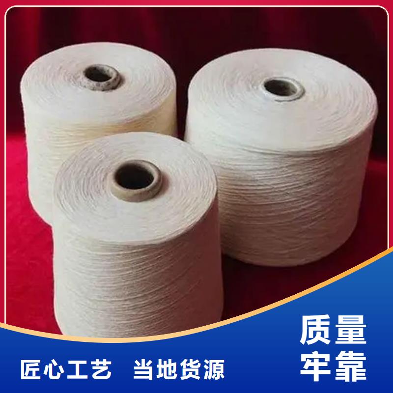 冠杰人棉紗包郵現(xiàn)貨直銷