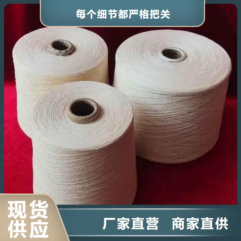 純棉合股紗找冠杰紡織有限公司