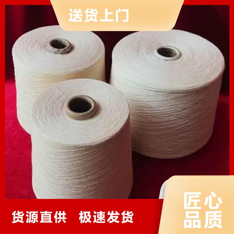 冠杰人棉纱-冠杰人棉纱口碑好