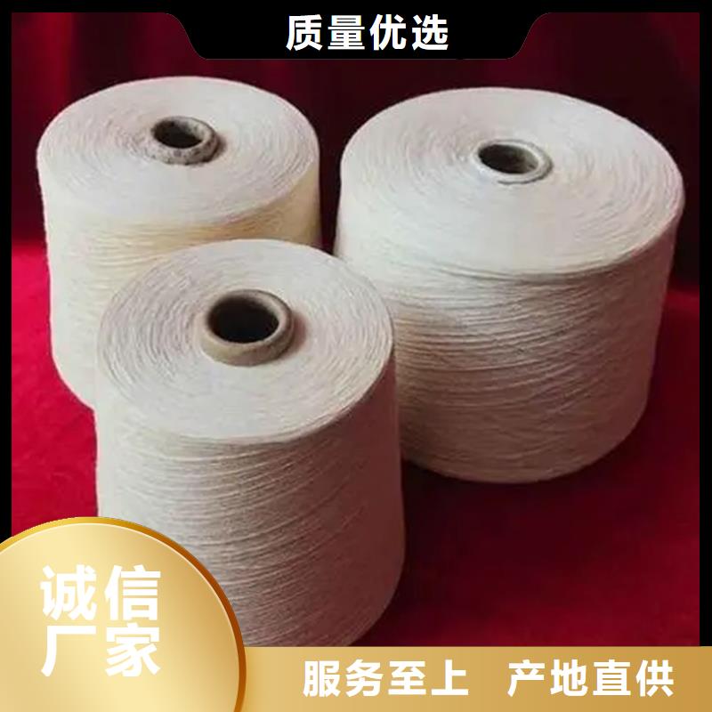 冠杰人棉紗-按需定制