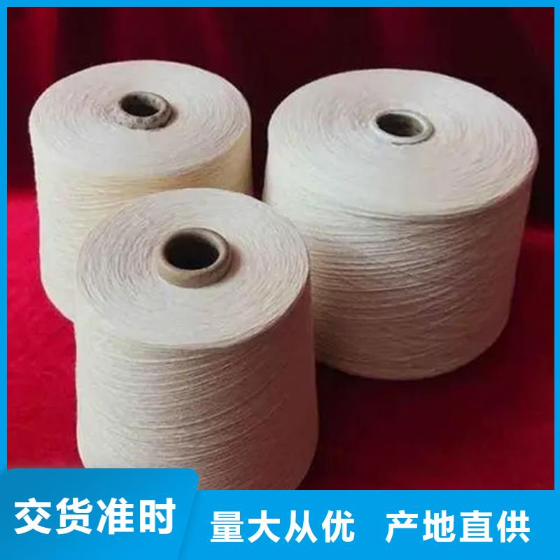 支持定制的冠杰人棉纱生产厂家