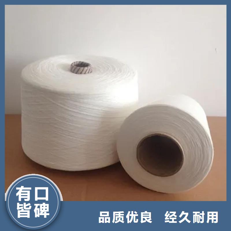 純棉紗銷售地址