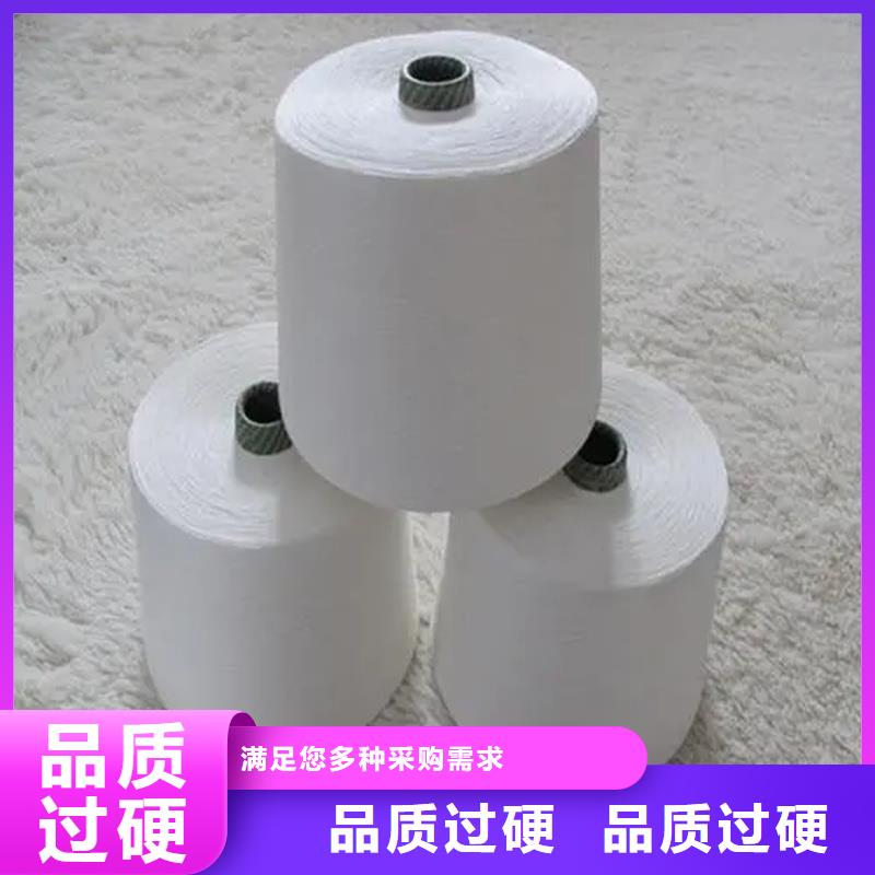 純棉合股紗品牌廠家
