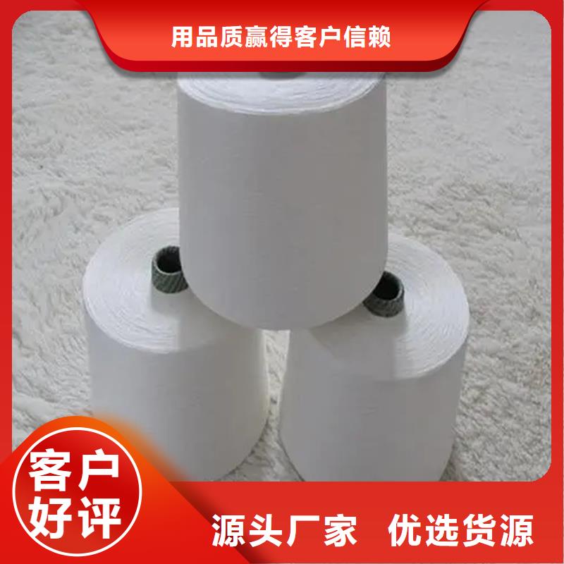 現(xiàn)貨供應(yīng)棉粘混紡紗_廠家/供應(yīng)