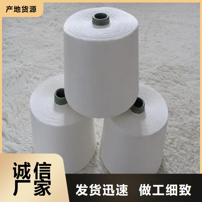 #冠杰粘棉紗#規(guī)格全