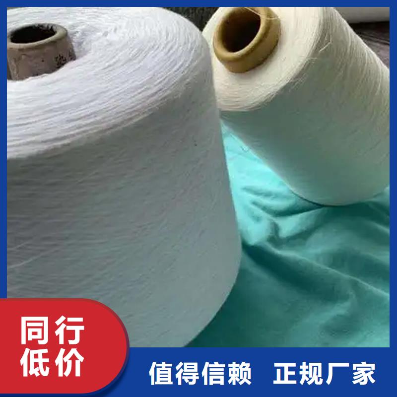 服務周到的冠杰粘棉紗生產(chǎn)廠家
