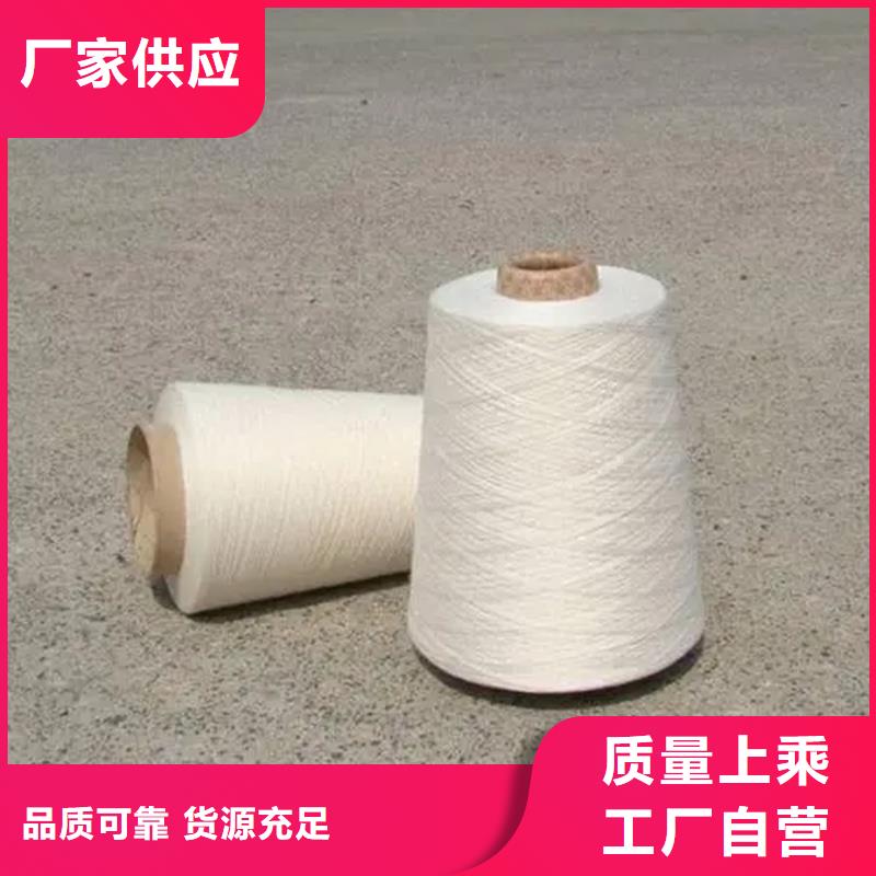 冠杰人棉紗一站式采購(gòu)