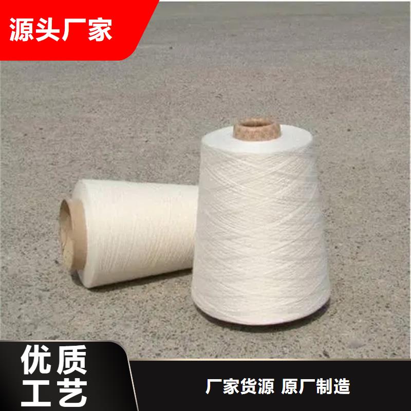 精梳棉紗量大從優(yōu)