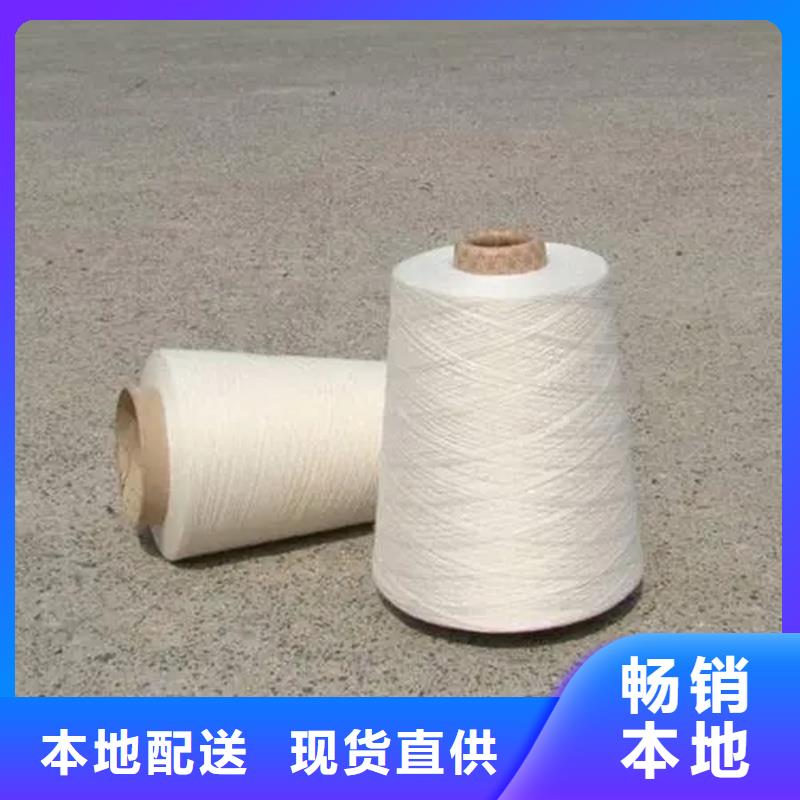 有現(xiàn)貨的冠杰純棉紗銷售廠家