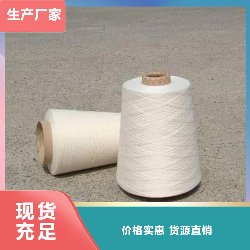冠杰純棉紗工藝先進(jìn)