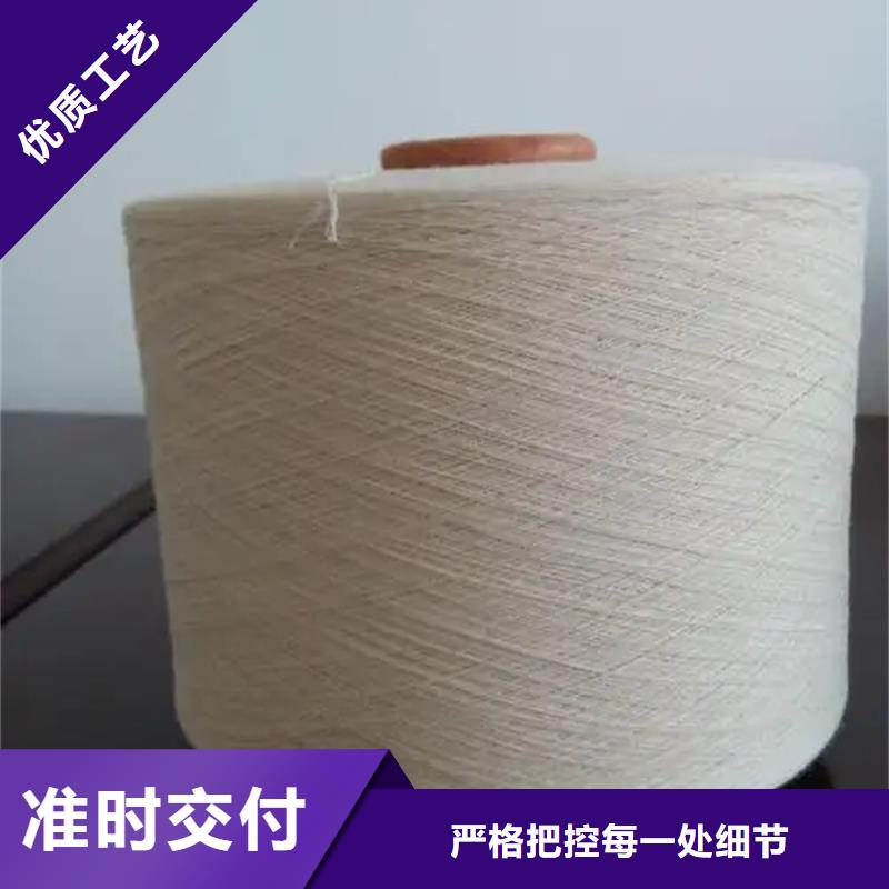 港定制冠杰人棉紗的銷售廠家