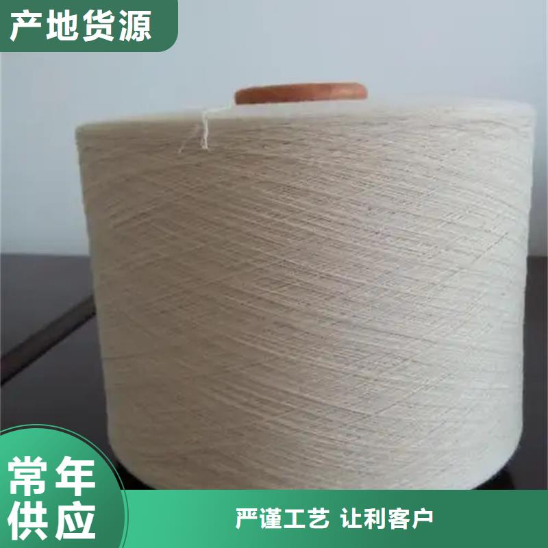 购买冠杰人棉纱【无中间商】
