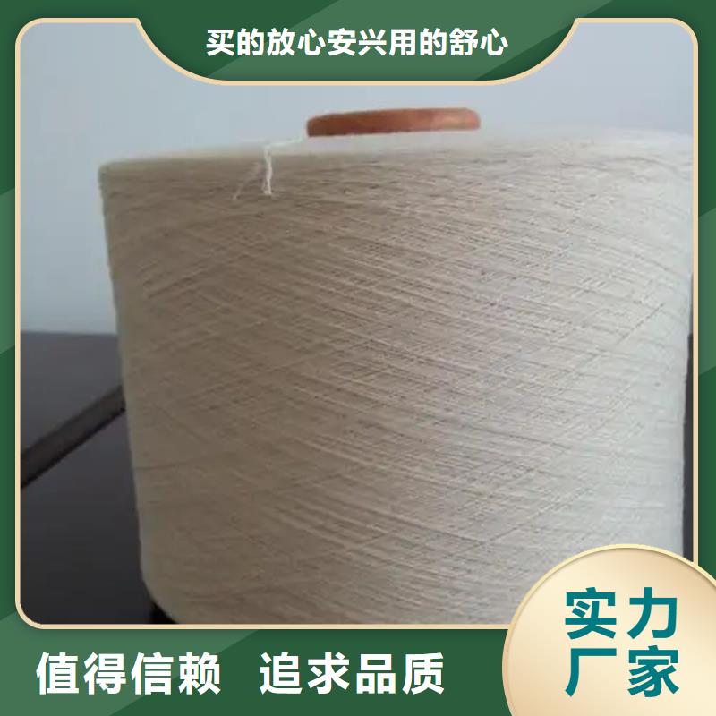 銷售冠杰純棉紗_優(yōu)質(zhì)廠家