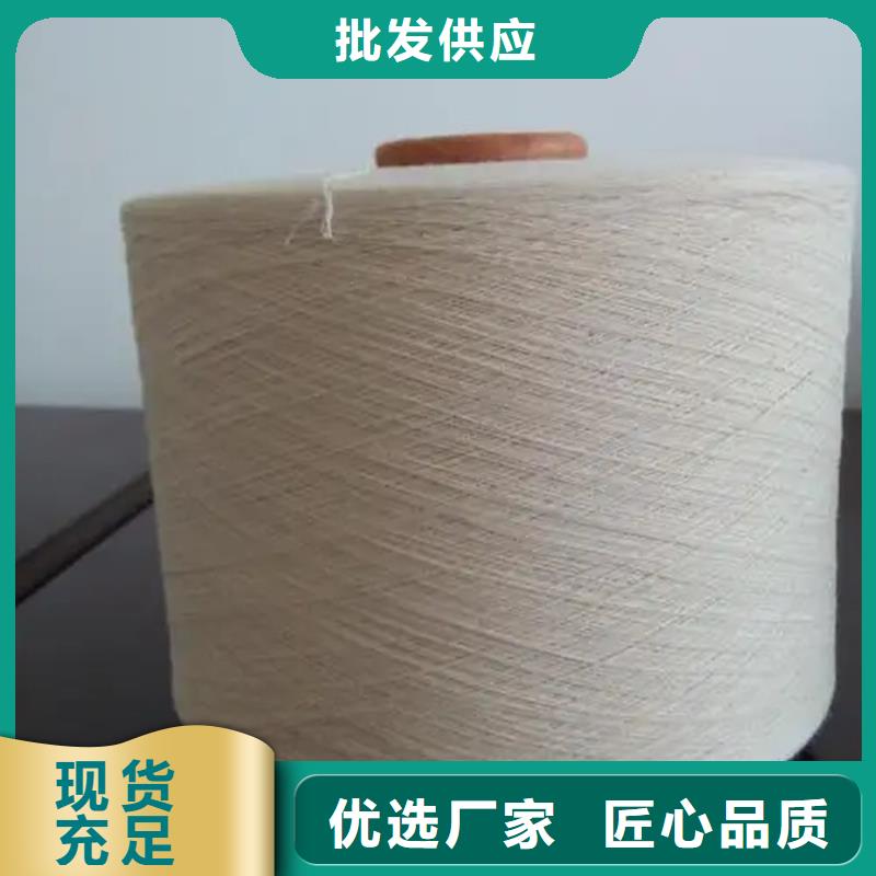 竹纖維紗介紹