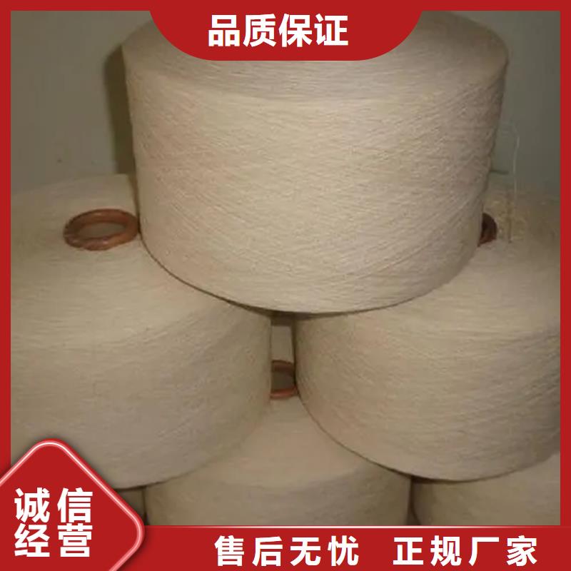 精梳棉紗全國(guó)送貨上門