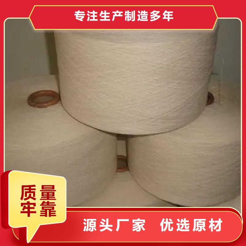 竹纖維紗常年供貨