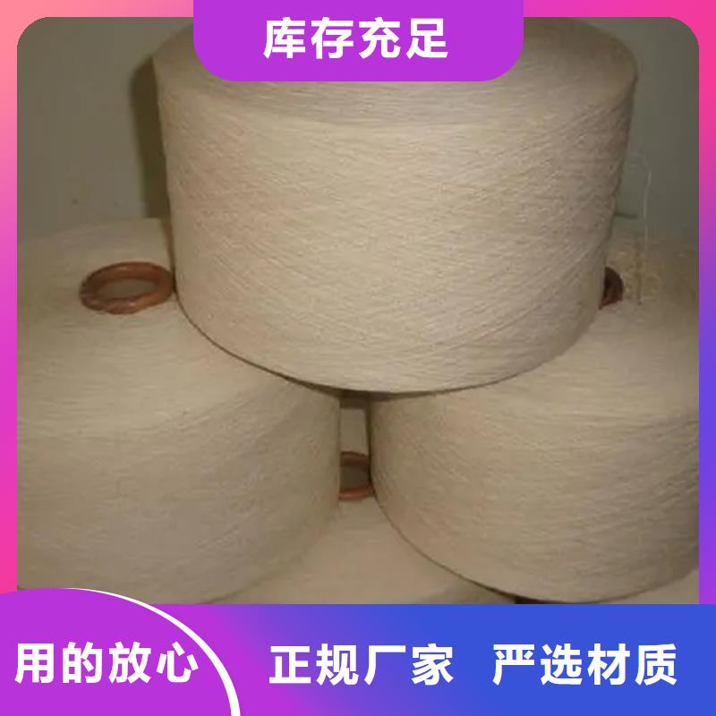 冠杰粘棉紗直供廠家電話