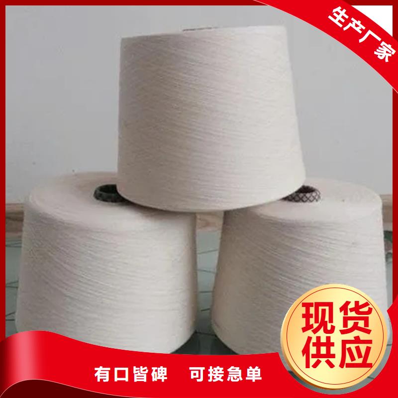 發(fā)貨及時(shí)的冠杰粘棉紗供貨商