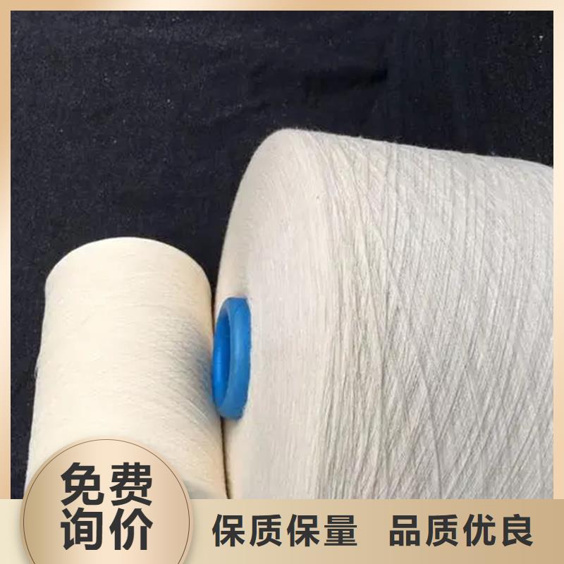 棉粘混紡紗,棉粘混紡紗生產(chǎn)品牌