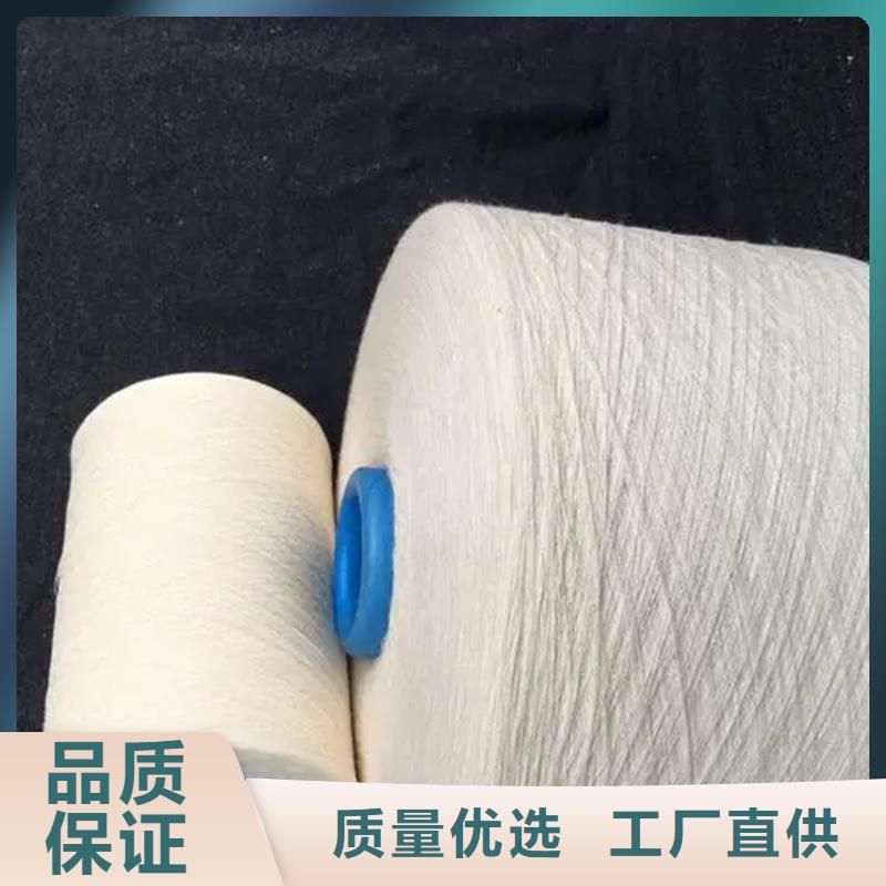 冠杰純棉紗庫存量大