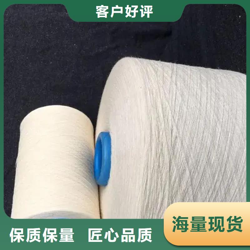 支持定制的冠杰人棉纱生产厂家