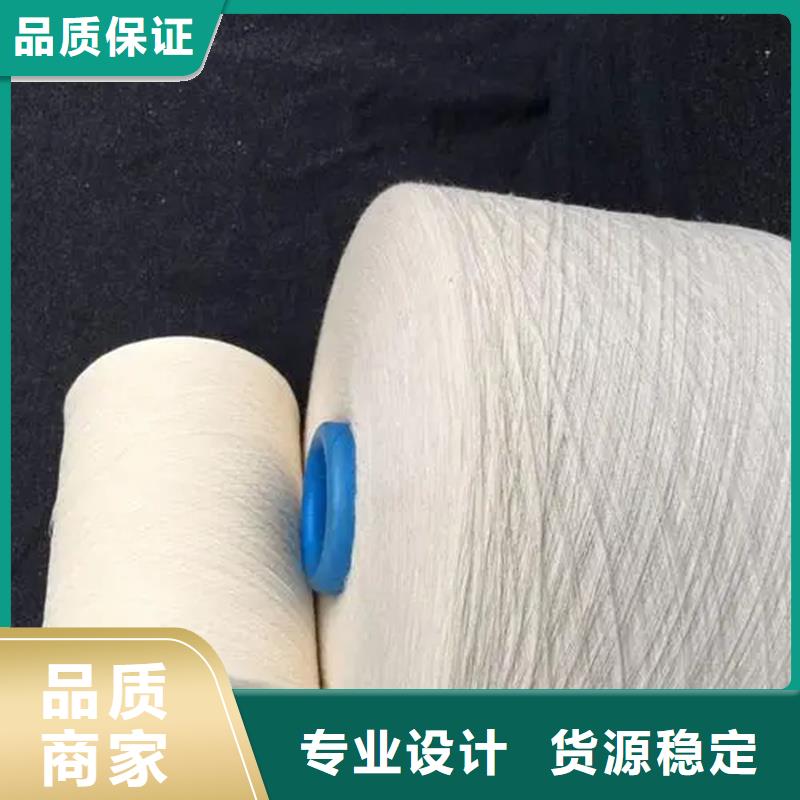 供應(yīng)冠杰純棉紗品牌廠(chǎng)家