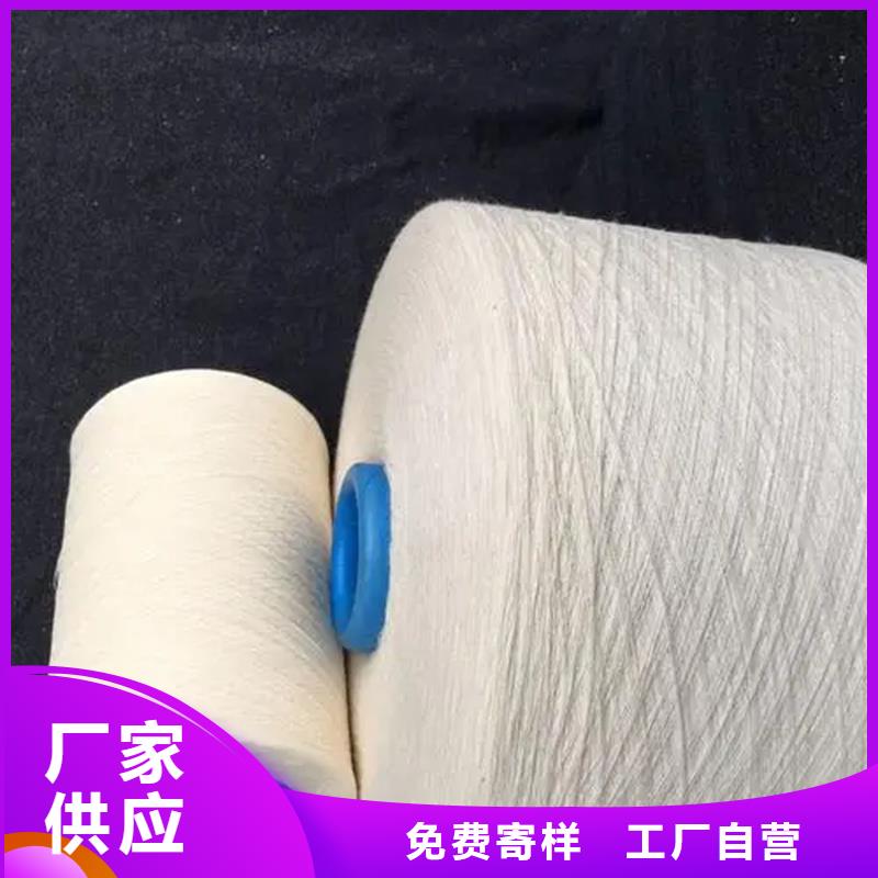滌棉混紡紗供應(yīng)商求