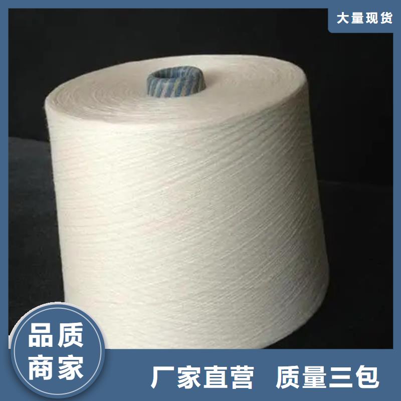冠杰粘棉纱优选货源